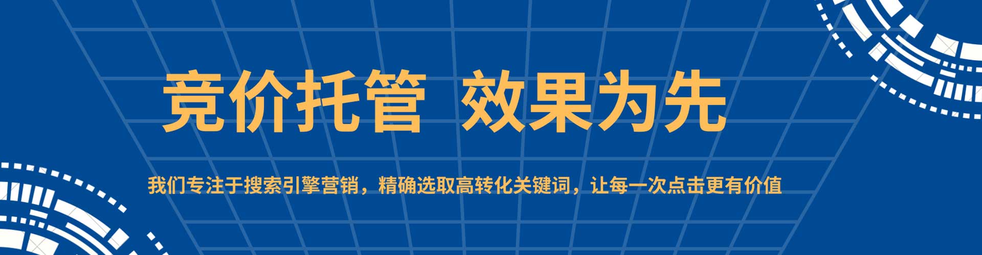 定襄百度推广运营