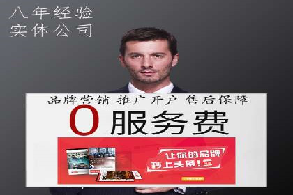 案例对比：不同行业SEM开户策略解析