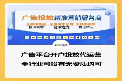 金融领域信息流代理的解决方案与案例分享
